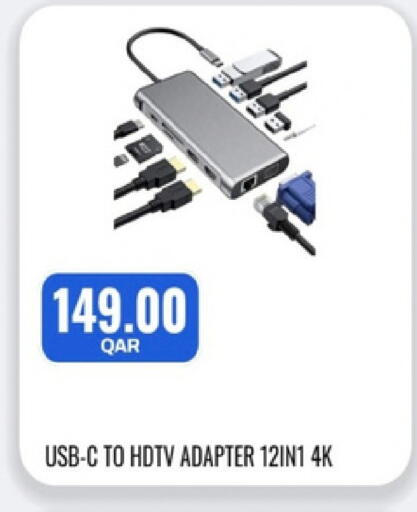 available at رويس العالمية للتجارة والخدمات in قطر - الشمال