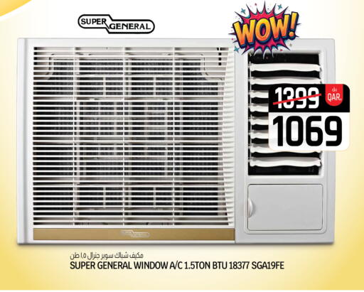 available at Kenz Mini Mart in Qatar - Al Shamal