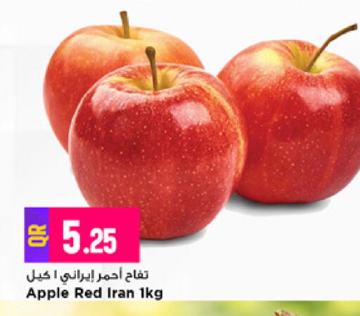 Apple from Iran available at مرزا هايبرماركت in قطر - الشمال
