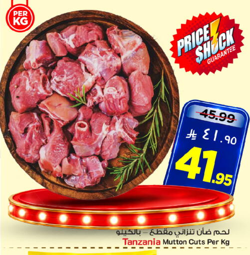 available at Mark & Save in KSA, Saudi Arabia, Saudi - Riyadh