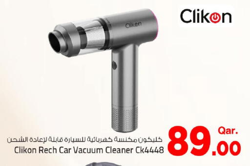 available at مارك & سيف in قطر - الوكرة