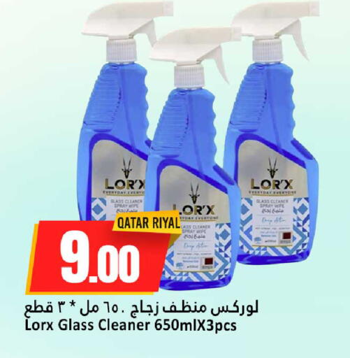 available at دانة هايبرماركت in قطر - الشحانية
