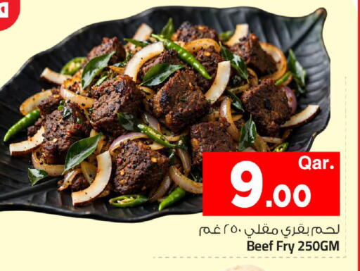 available at مارك & سيف in قطر - الريان
