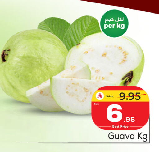 Guava available at مكة هايبرماركت in مملكة العربية السعودية, السعودية, سعودية - الرياض