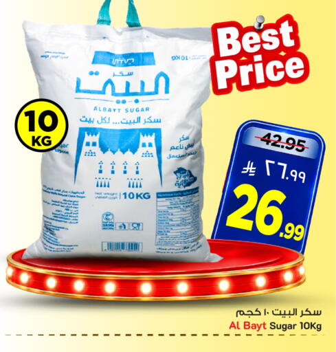 available at مارك & سيف in مملكة العربية السعودية, السعودية, سعودية - الرياض
