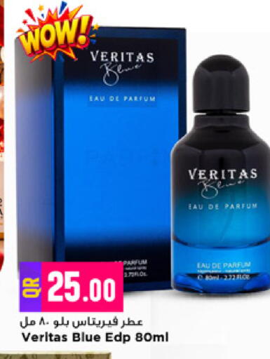 available at Marza Hypermarket in Qatar - Al Daayen