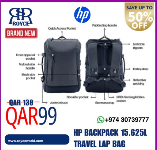available at رويس العالمية للتجارة والخدمات in قطر - الشمال