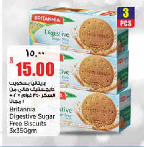 available at ريتيل مارت in قطر - الشمال