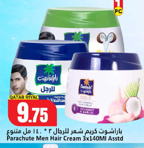 Coconut Garlic available at دانة هايبرماركت in قطر - الشحانية