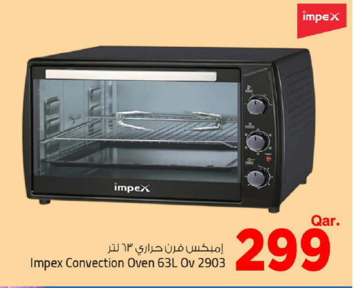 available at مارك & سيف in قطر - الريان