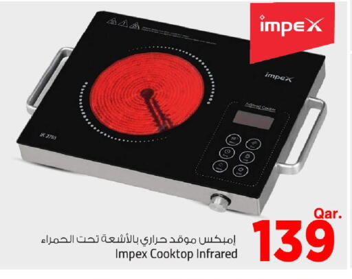 available at مارك & سيف in قطر - الريان