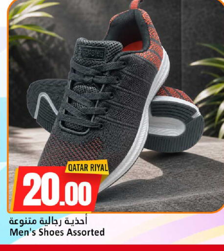 available at دانة هايبرماركت in قطر - الشحانية