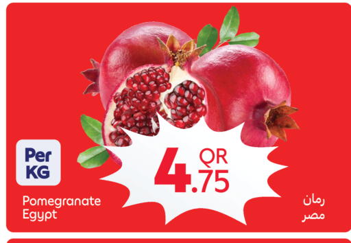 Pomegranate from Egypt available at كارفور in قطر - الريان