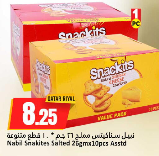 available at دانة هايبرماركت in قطر - الشحانية