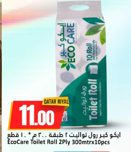 available at Dana Hypermarket in Qatar - Al Shamal
