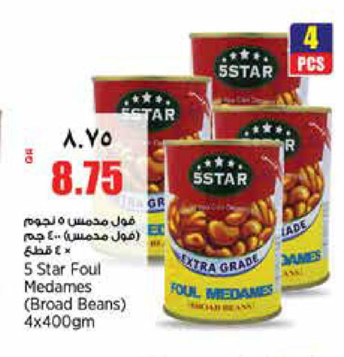 available at ريتيل مارت in قطر - الشمال