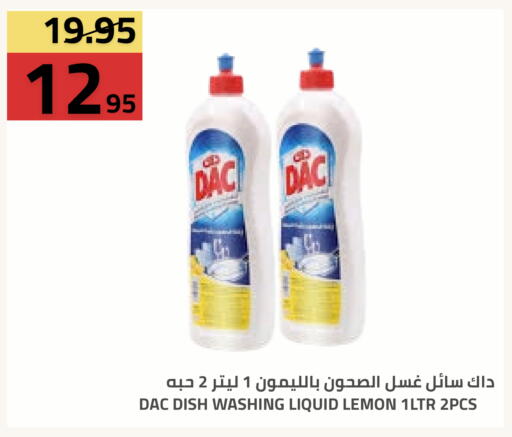 Lemon متوفر لدى أسواق أسترا في مملكة العربية السعودية, السعودية, سعودية - تبوك