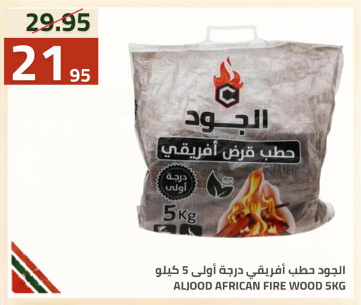 متوفر لدى أسواق أسترا في مملكة العربية السعودية, السعودية, سعودية - تبوك