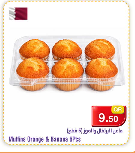 Orange Banana available at ميغا مارت in قطر - الوكرة