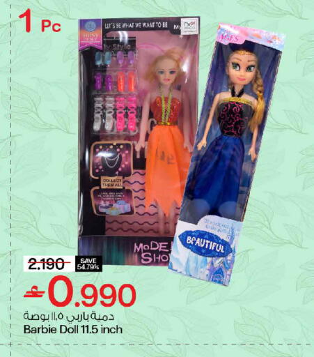 available at MARK & SAVE in Oman - Muscat