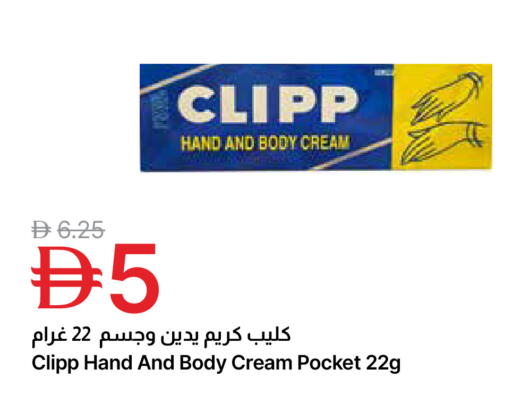 available at جمعية الامارات التعاونية in الإمارات العربية المتحدة , الامارات - دبي