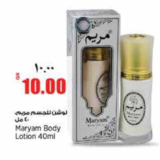 available at Retail Mart in Qatar - Al Shamal