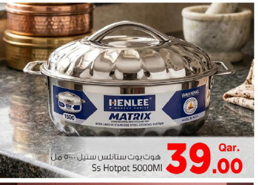 available at مارك & سيف in قطر - الريان