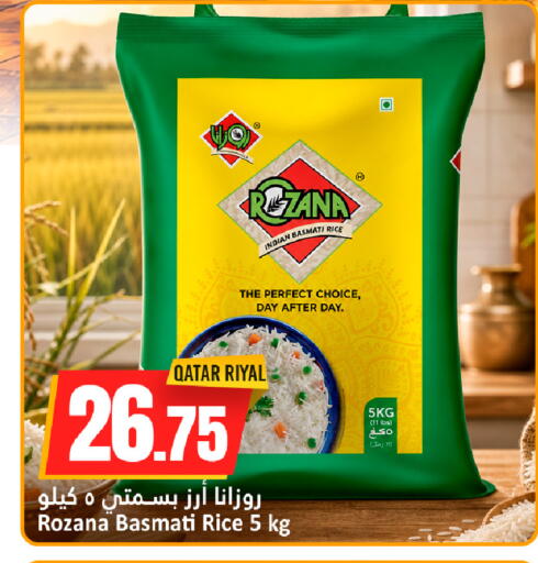 available at Dana Hypermarket in Qatar - Al-Shahaniya