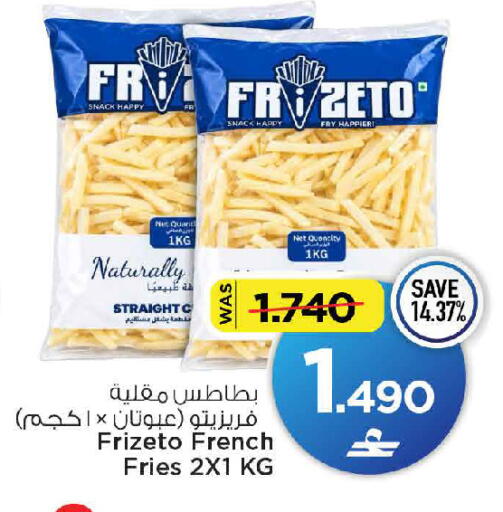 available at MARK & SAVE in Oman - Muscat