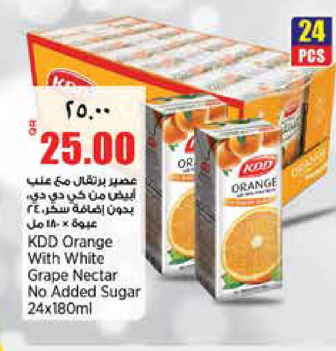 Orange available at Retail Mart in Qatar - Doha