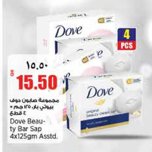 available at ريتيل مارت in قطر - الشمال
