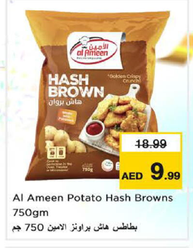 Potato available at نستو هايبرماركت in الإمارات العربية المتحدة , الامارات - الشارقة / عجمان