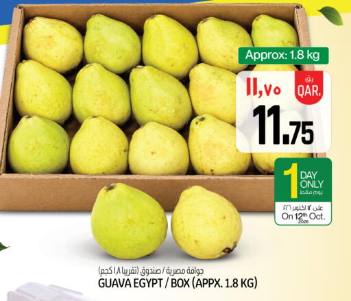 Guava from Egypt available at Saudia Hypermarket in Qatar - Doha
