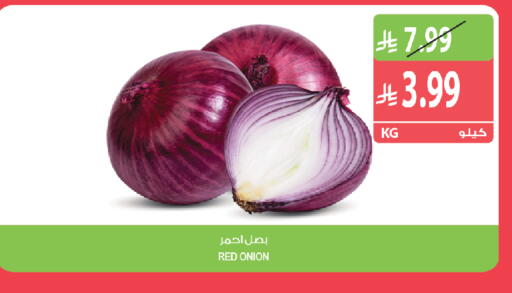 Onion available at المزرعة in مملكة العربية السعودية, السعودية, سعودية - الخبر‎