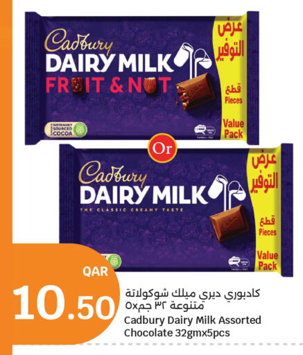 available at City Hypermarket in Qatar - Al Rayyan