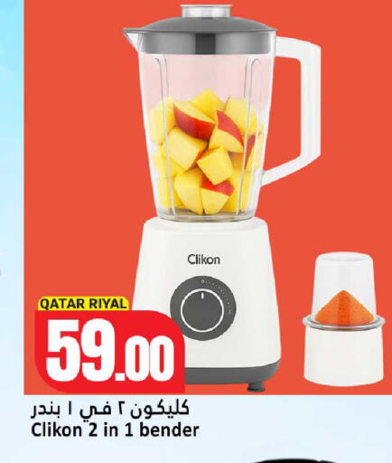 available at دانة هايبرماركت in قطر - الشحانية