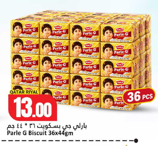 available at دانة هايبرماركت in قطر - الشحانية