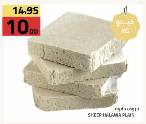 available at Astra Markets in KSA, Saudi Arabia, Saudi - Tabuk