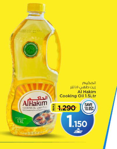 available at MARK & SAVE in Oman - Muscat