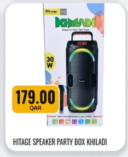 available at رويس العالمية للتجارة والخدمات in قطر - الشمال