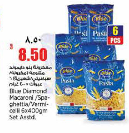 available at ريتيل مارت in قطر - الشمال