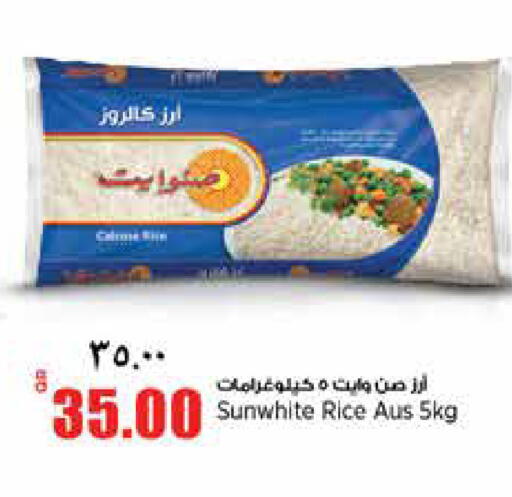 available at ريتيل مارت in قطر - الشمال