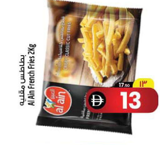 available at سفاري هايبرماركت in الإمارات العربية المتحدة , الامارات - الشارقة / عجمان