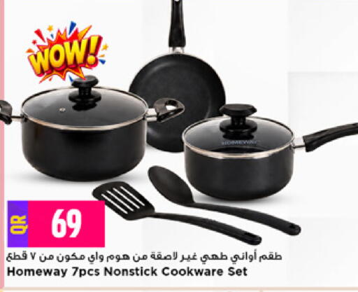 available at Marza Hypermarket in Qatar - Al Khor