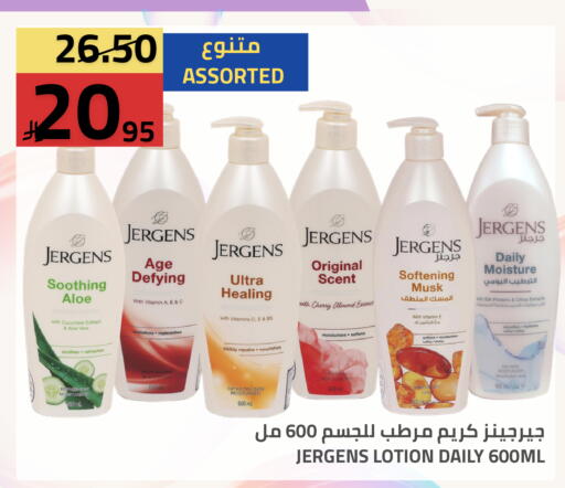 Cherry Cucumber available at Astra Markets in KSA, Saudi Arabia, Saudi - Tabuk