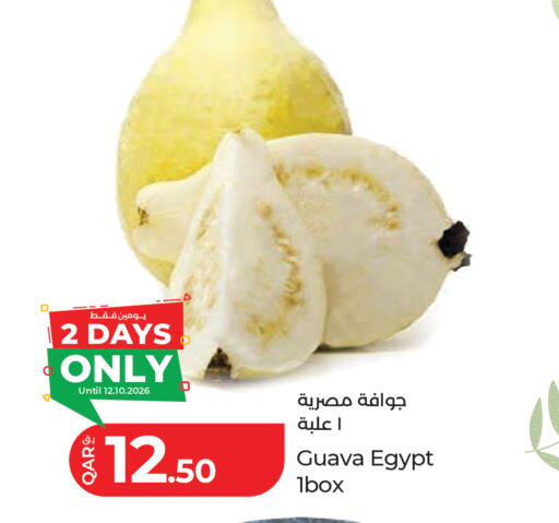 Guava from Egypt available at LuLu Hypermarket in Qatar - Doha