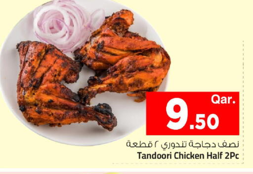 available at مارك & سيف in قطر - الريان