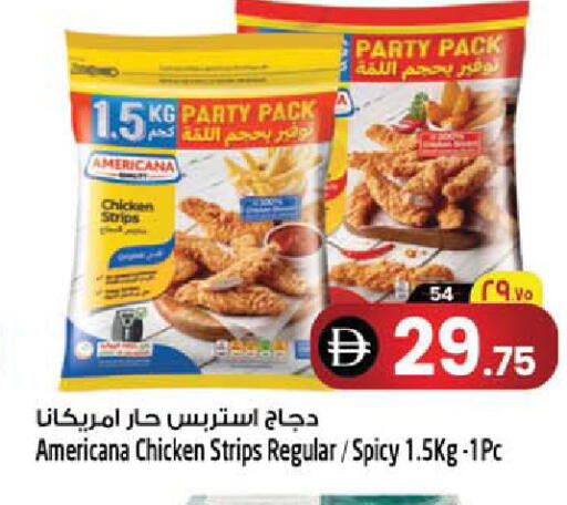 available at Safari Hypermarket in UAE - Sharjah / Ajman