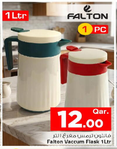 available at Mark & Save  in Qatar - Al Rayyan