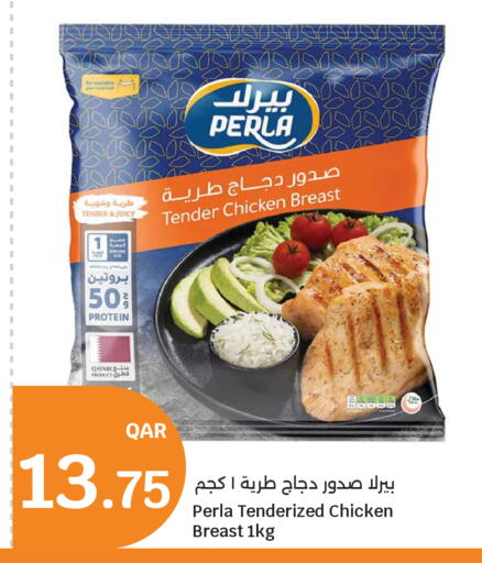 available at City Hypermarket in Qatar - Al Rayyan